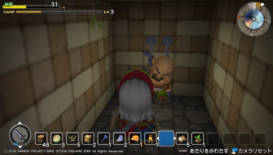 Dragon Quest Builder Psn Ps Code Dragon Quest Builder Psn Ps Code